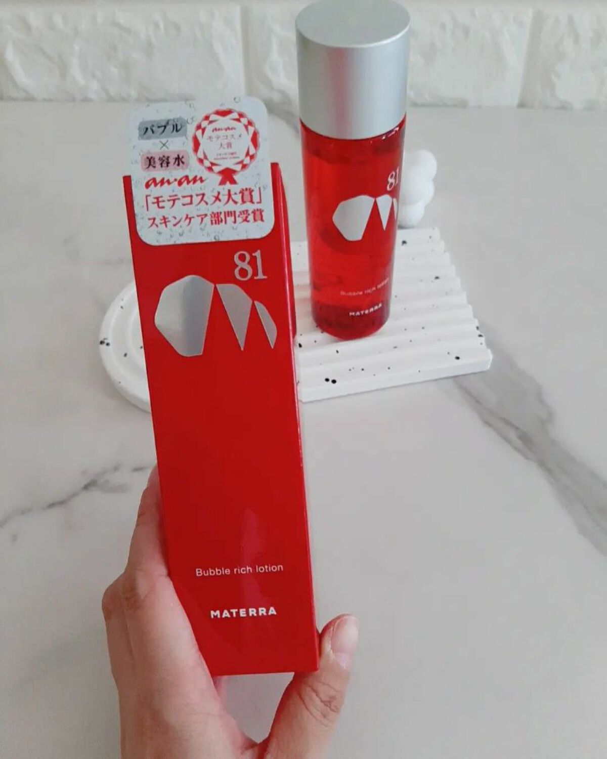 バブルリッチローション/MATERRA81/化粧水を使ったクチコミ（2枚目）