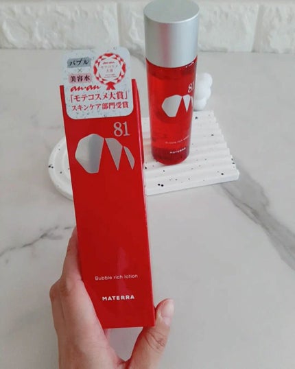 バブルリッチローション/MATERRA81/化粧水を使ったクチコミ(2枚目)
