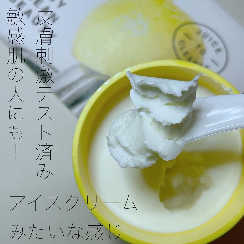 ウォーターウォッシュバーム/JUICE TO CLEANSE/スクラブ・ゴマージュを使ったクチコミ(2枚目)