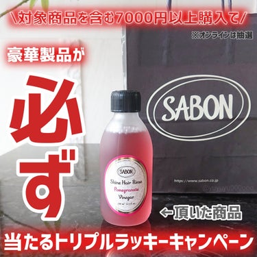 オー ドゥ サボン 30mL パチュリ・ラベンダー・バニラ/SABON/香水(レディース)を使ったクチコミ（1枚目）