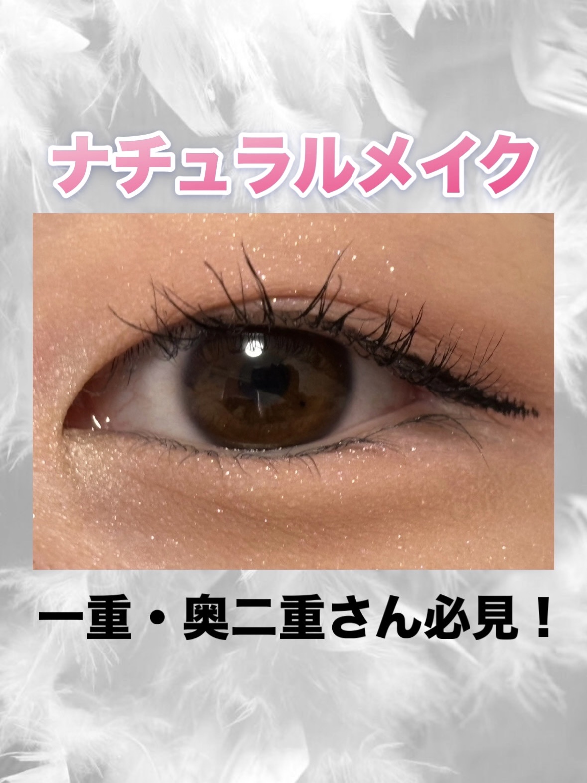 セパレートロングマスカラ/CEZANNE/マスカラを使ったクチコミ（1枚目）