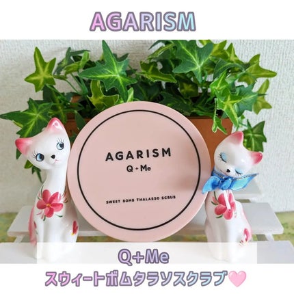Q+Me スウィート ボム タラソ スクラブ/AGARISM/バスト・ヒップケアを使ったクチコミ(1枚目)