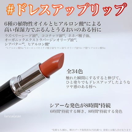 ラスターガラス リップスティック/M・A・C/口紅を使ったクチコミ(2枚目)