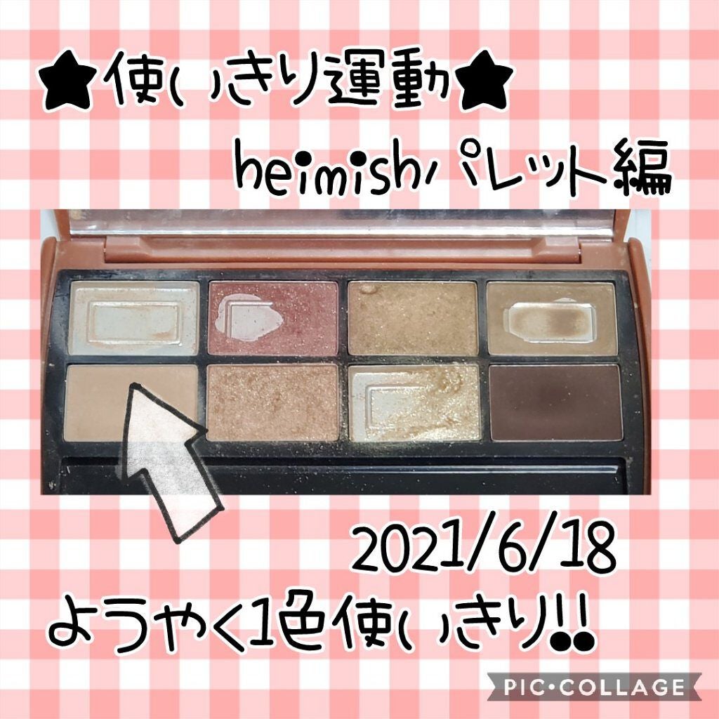 デイリズムアイパレット/heimish/アイシャドウパレットを使ったクチコミ(6枚目)
