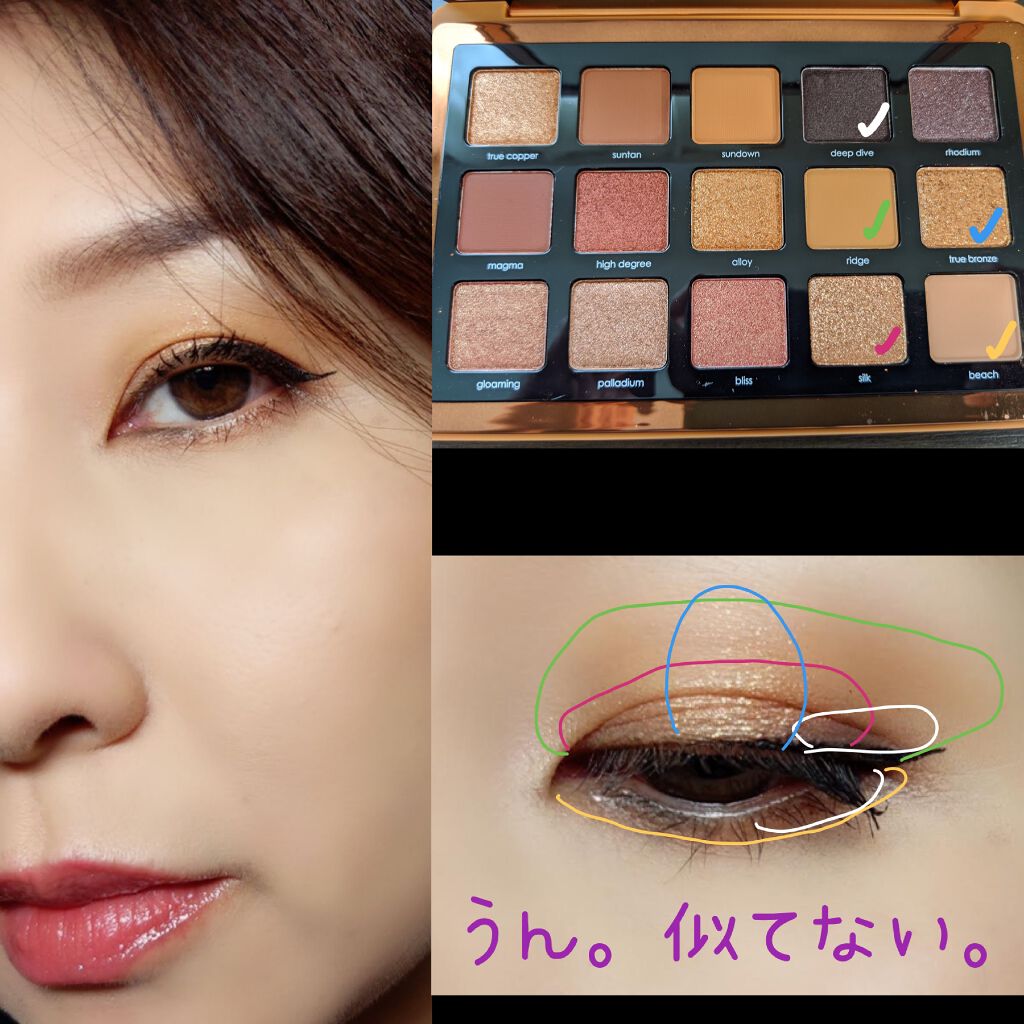 BRONZE PALETTE/Natasha Denona/アイシャドウパレットを使ったクチコミ（2枚目）