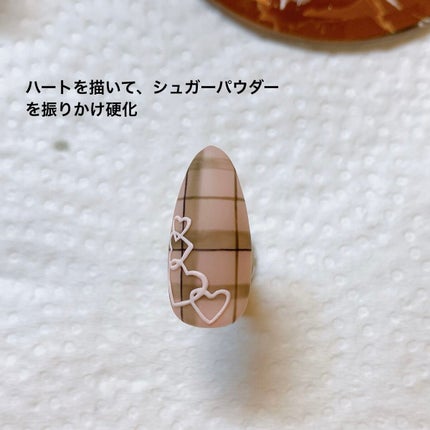 プリジェル シュガーパウダーのクチコミ「こんにちは✨
今回はバレンタインにおすすめなチェックネイルデザインを紹介します🥰✨
クリア.....」(2枚目)