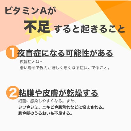 DHC マルチビタミン/DHC/美容サプリメントを使ったクチコミ(6枚目)