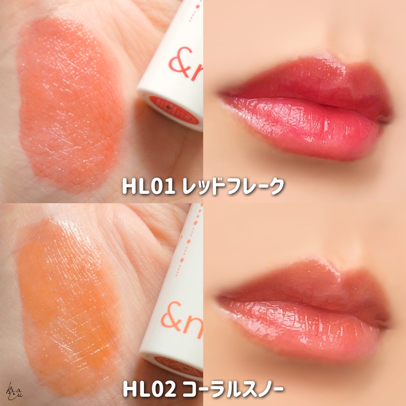 アンドバイロムアンド グラッシーボムティント/&nd by rom&nd/リップティントを使ったクチコミ(3枚目)