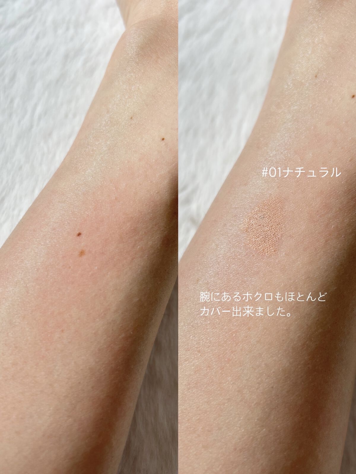 マスクフィットオールカバーデュアルコンシーラー/TIRTIR(ティルティル)/コンシーラーを使ったクチコミ（2枚目）