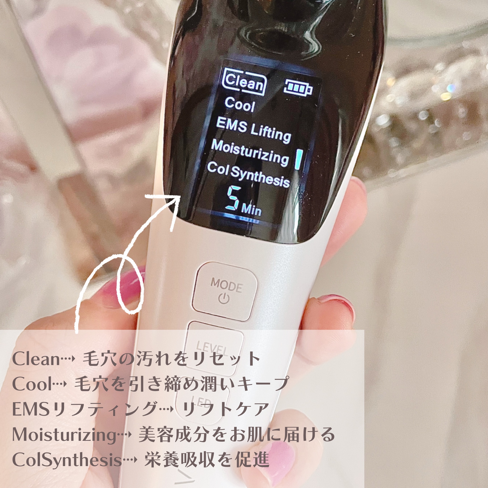 多機能温冷美顔器/ANLAN/美顔器・マッサージを使ったクチコミ（3枚目）