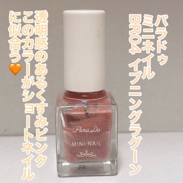 クイック ドライ ベース コート N/REVLON/ネイルトップコート・ベースコートを使ったクチコミ（2枚目）