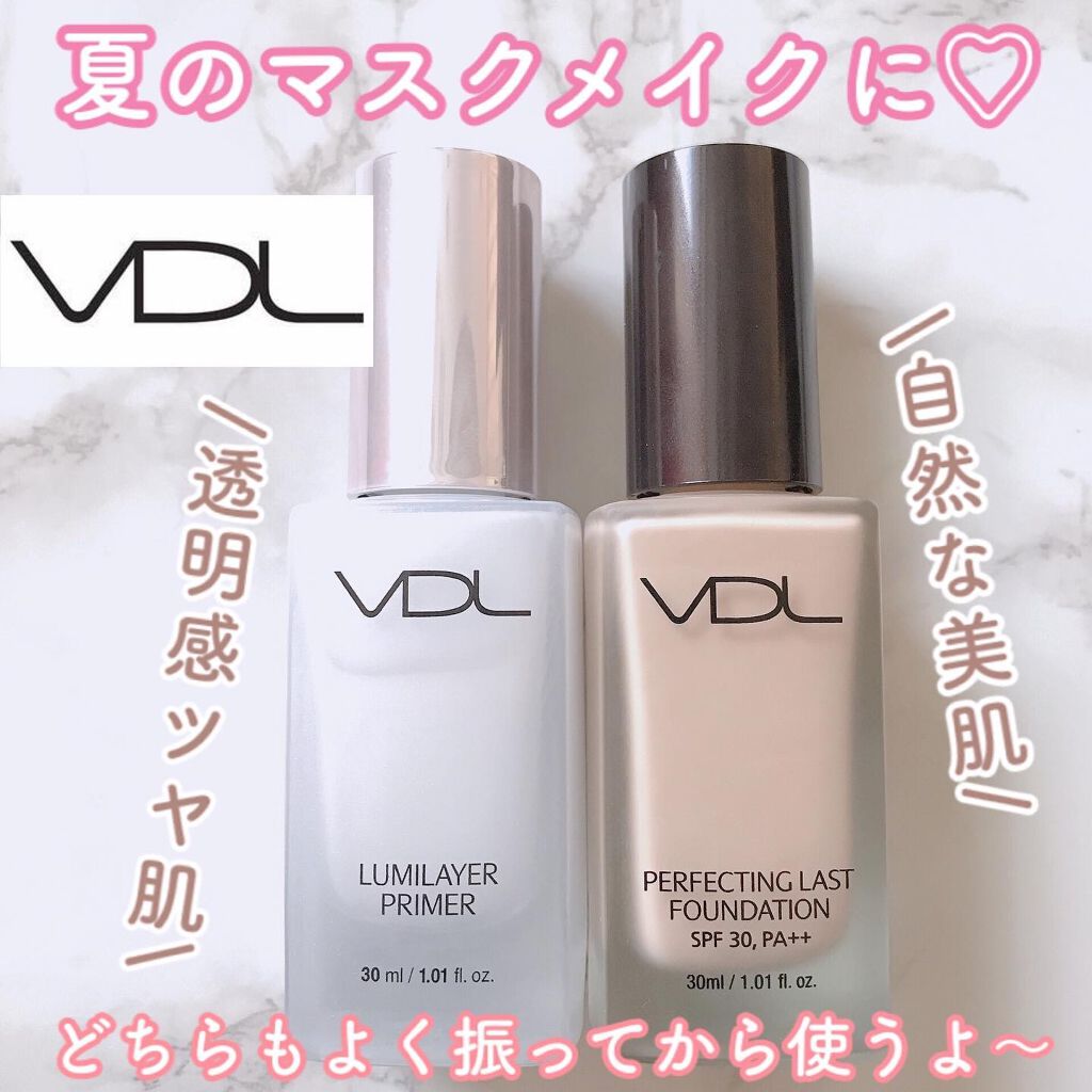  ルミレイヤープライマー/VDL/化粧下地を使ったクチコミ（2枚目）