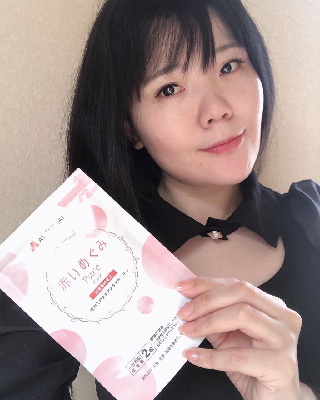 ð¥ð¢ð¬ð.ðððð çŸå®¹ã©ã€ã¿ãŒ on LIPS ã..èµ€ãããã¿Pureæ€ç©ç±æ¥ã®æåããã®ãŸãŸè©°ã蟌ãã ã¢ã¹ã¿..ãïŒ7æç®ïŒ