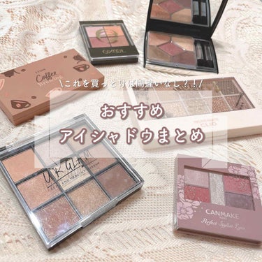 UR GLAM　BLOOMING EYE COLOR PALETTE/U R GLAM/アイシャドウパレットを使ったクチコミ（1枚目）