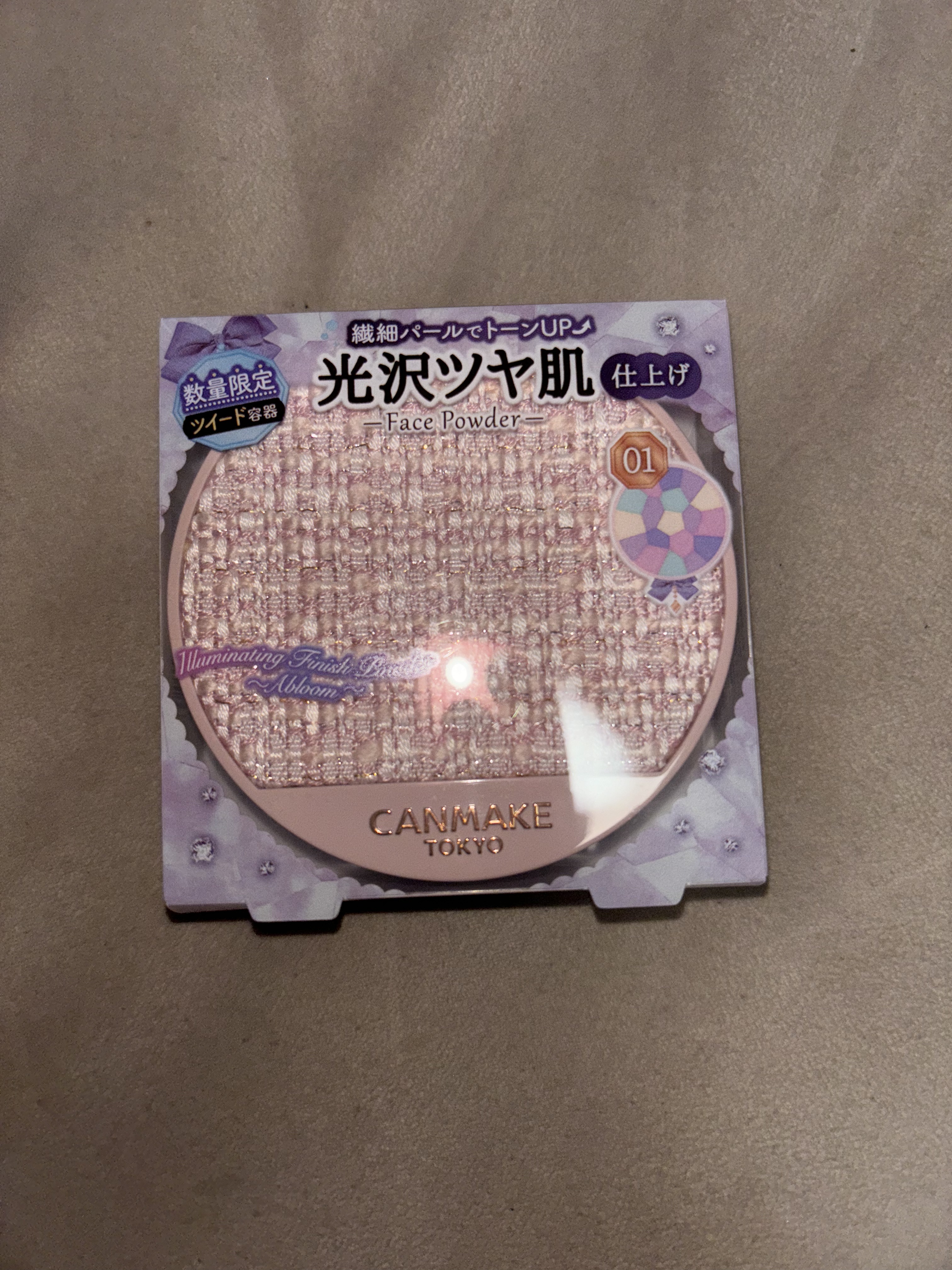 マシュマロフィニッシュパウダー　～Abloom～/キャンメイク/プレストパウダーを使ったクチコミ（3枚目）