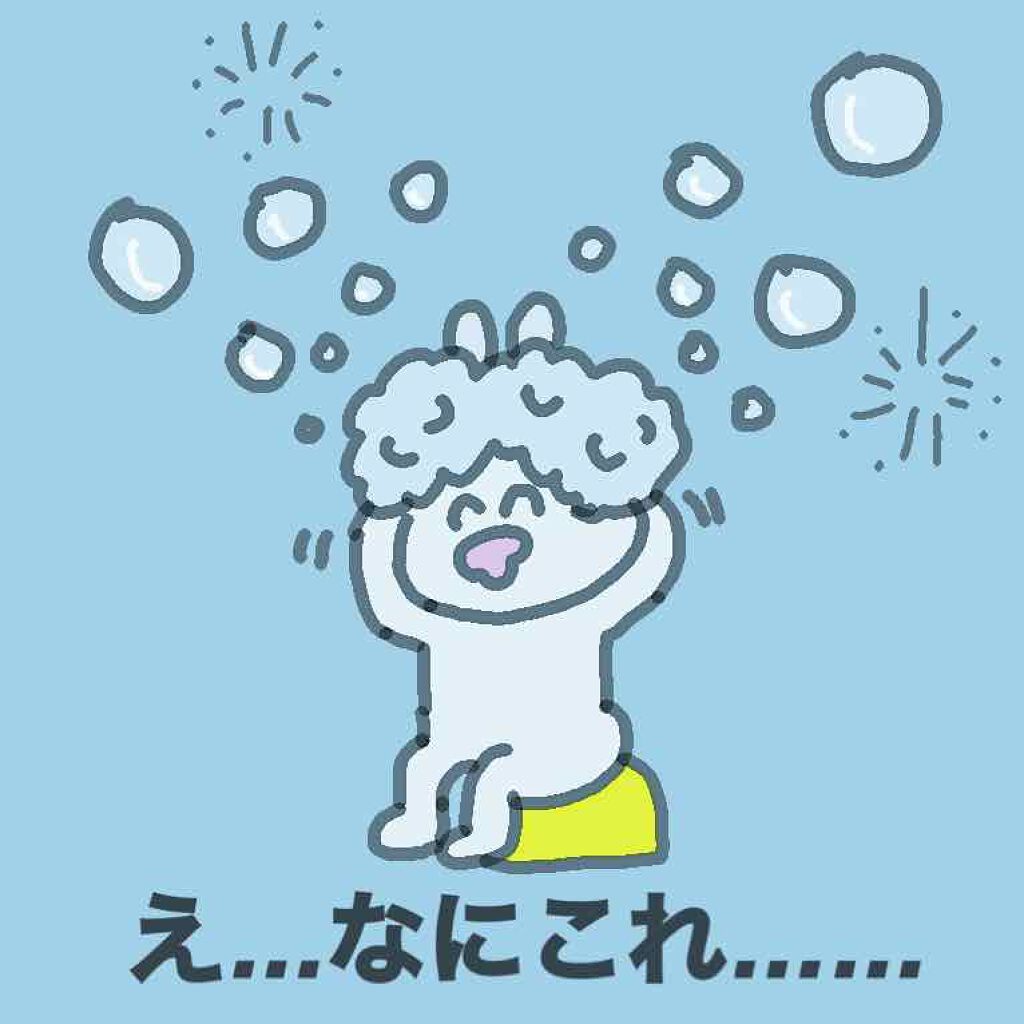 ジェントル スクラブ クレンズ/ines/市販シャンプーを使ったクチコミ(3枚目)
