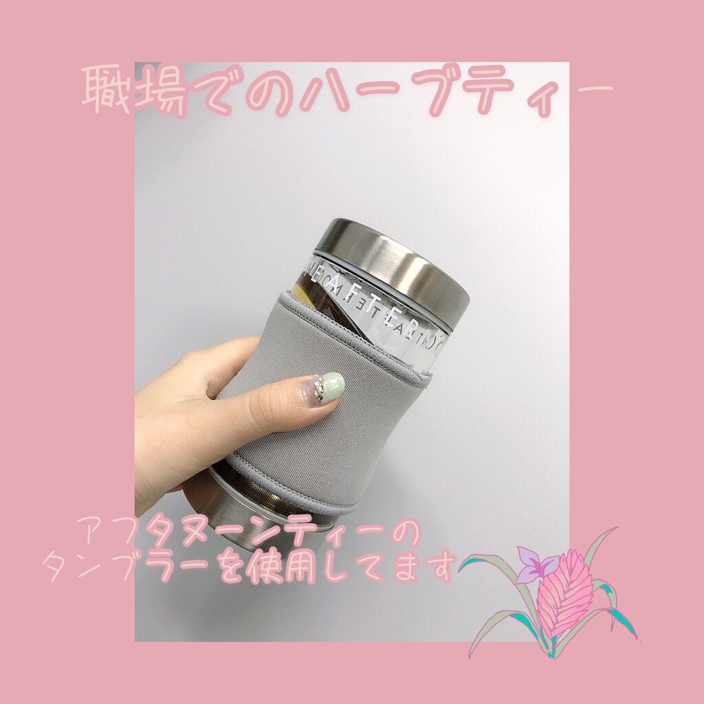 女性リズムを笑顔で過ごせますように/エンハーブ/ドリンクを使ったクチコミ(2枚目)