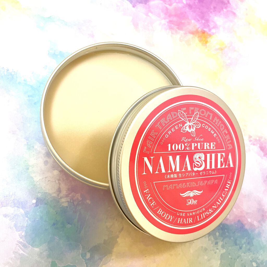 ナマシア 高保湿生シアバター ゼラニウムの香り/ナマシア/フェイスクリームを使ったクチコミ（2枚目）