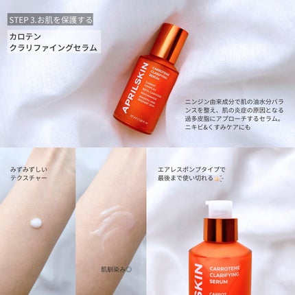 リアルカレンデュラピールオフパック/APRILSKIN/ピーリングを使ったクチコミ(4枚目)