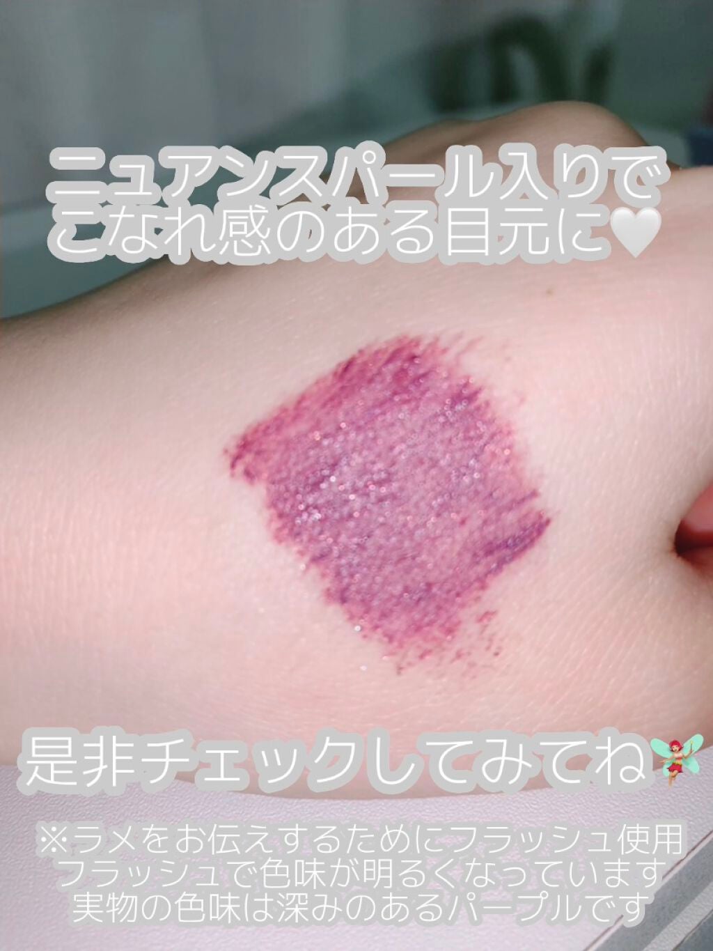 カールキープ マスカラベース/ヒロインメイク/マスカラ下地を使ったクチコミ(4枚目)