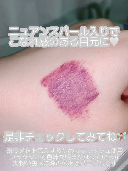 カールキープ マスカラベース/ヒロインメイク/マスカラ下地を使ったクチコミ(4枚目)