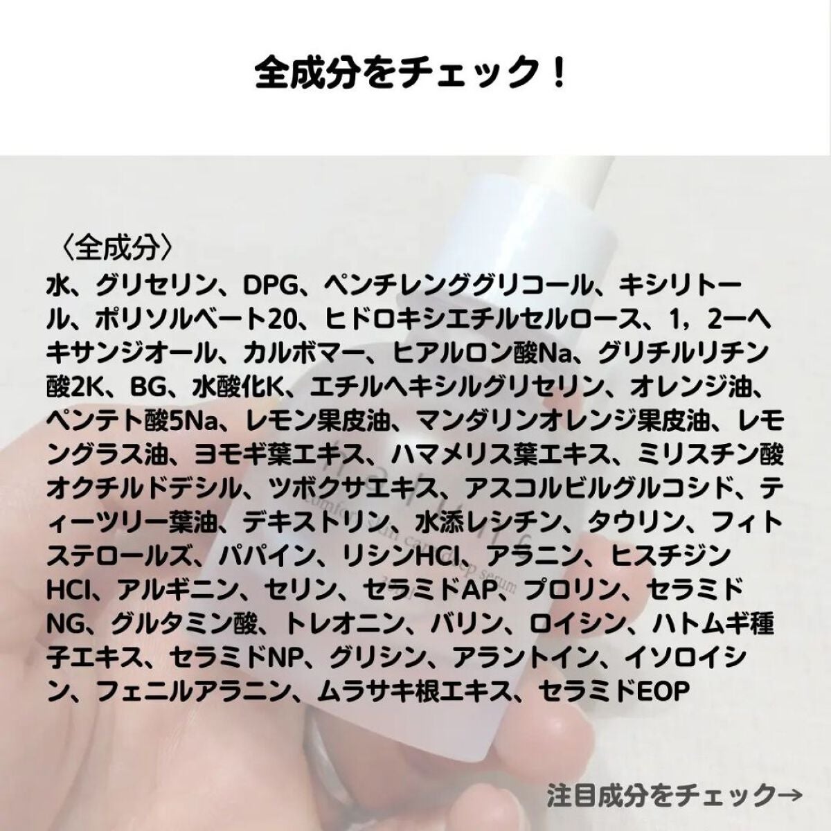 comfort skin care deep serum/haluna/美容液を使ったクチコミ(3枚目)