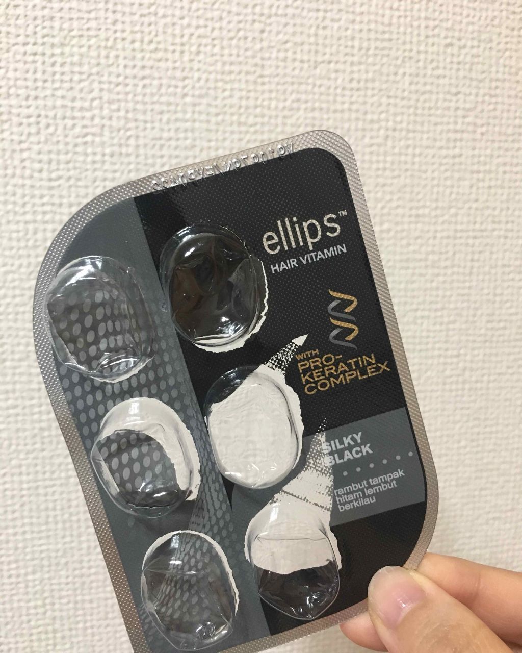 ヘアーオイル【シャイニーブラック】/ellips/ヘアオイルを使ったクチコミ（1枚目）