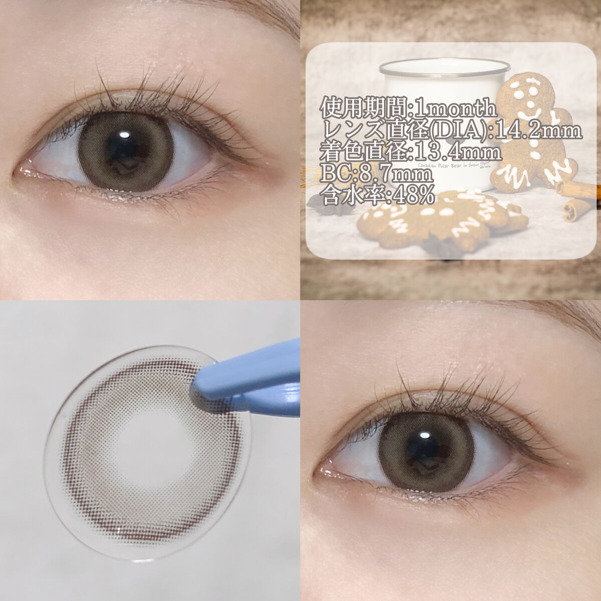 chuuLENS Milk&Tea 1day/chuu LENS/ワンデー（１DAY）カラコンを使ったクチコミ（2枚目）