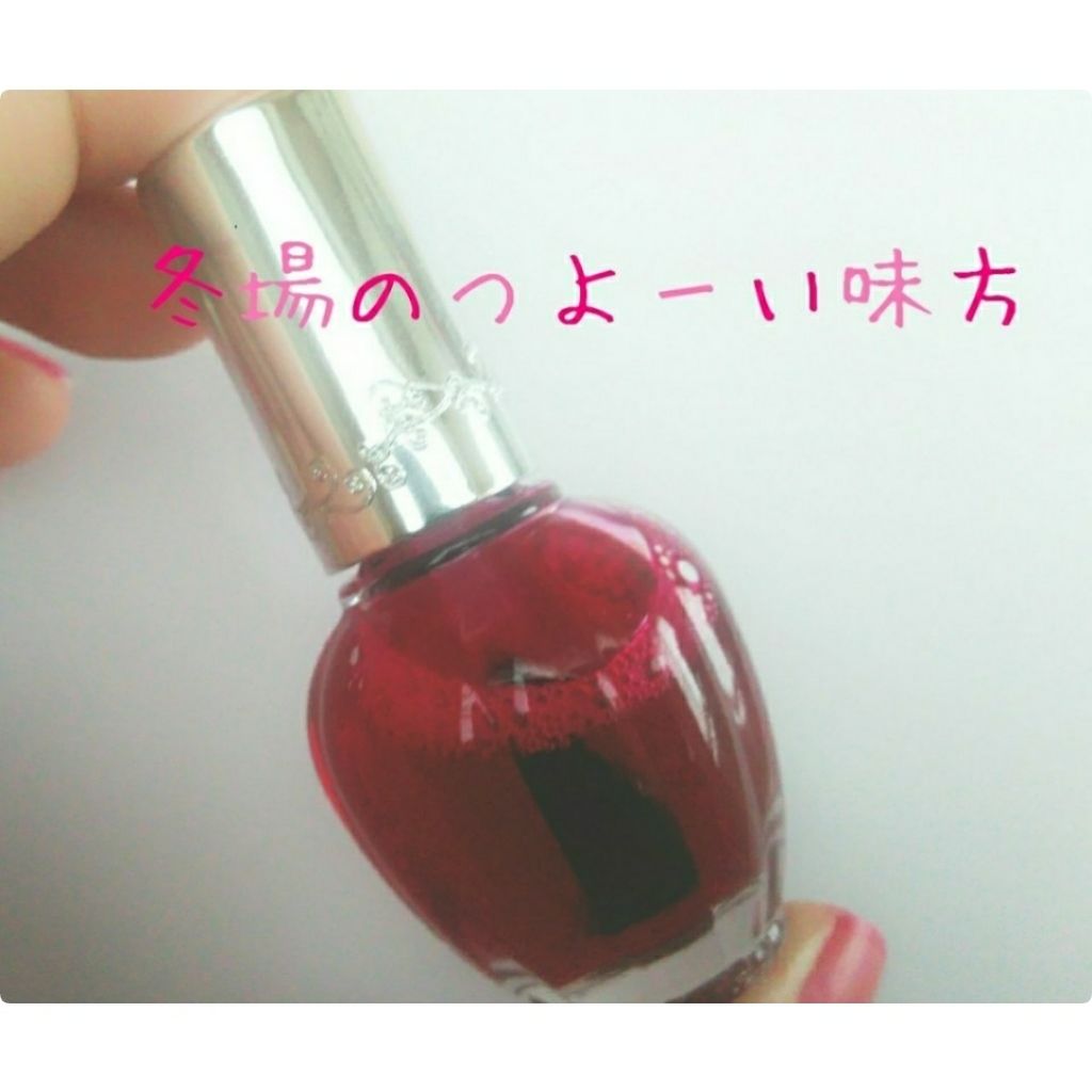 ピディット いろみずチーク/pdc/リキッドチークを使ったクチコミ(1枚目)