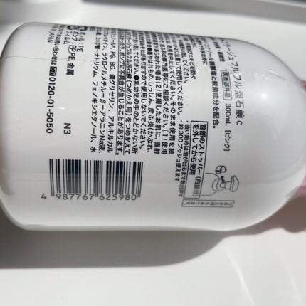 コラージュフルフル 泡石鹸 300ml(ピンク)/コラージュ/デリケートゾーンケアを使ったクチコミ(3枚目)