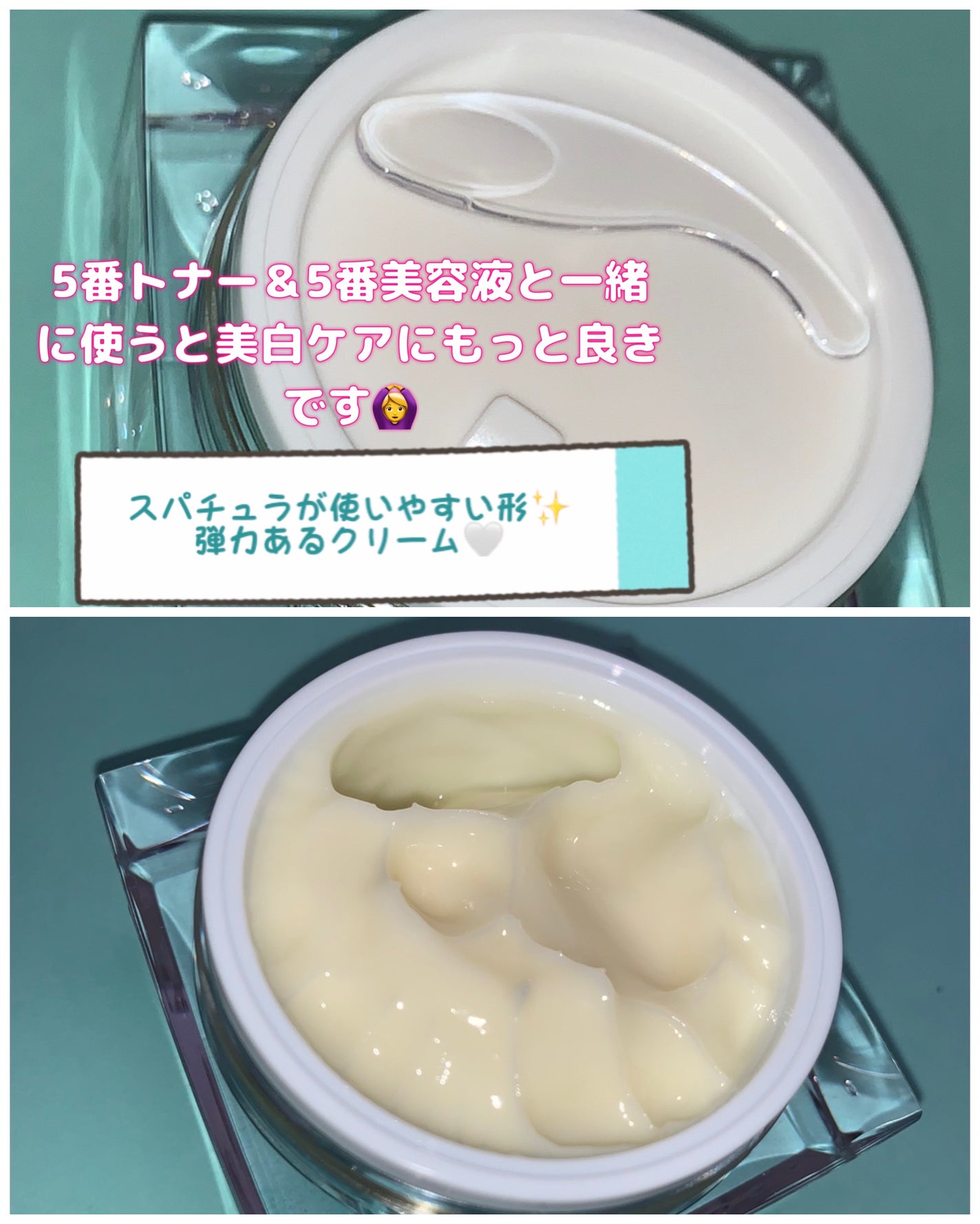 5番 白玉グルタチオンCメラゼロクリーム/numbuzin/フェイスクリームを使ったクチコミ(3枚目)