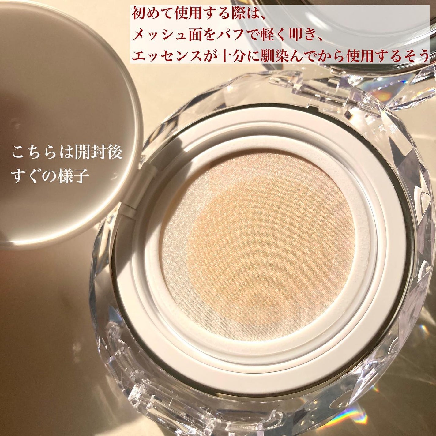 マスクフィット クリスタルメッシュクッション/TIRTIR(ティルティル)/クッションファンデーションを使ったクチコミ(4枚目)