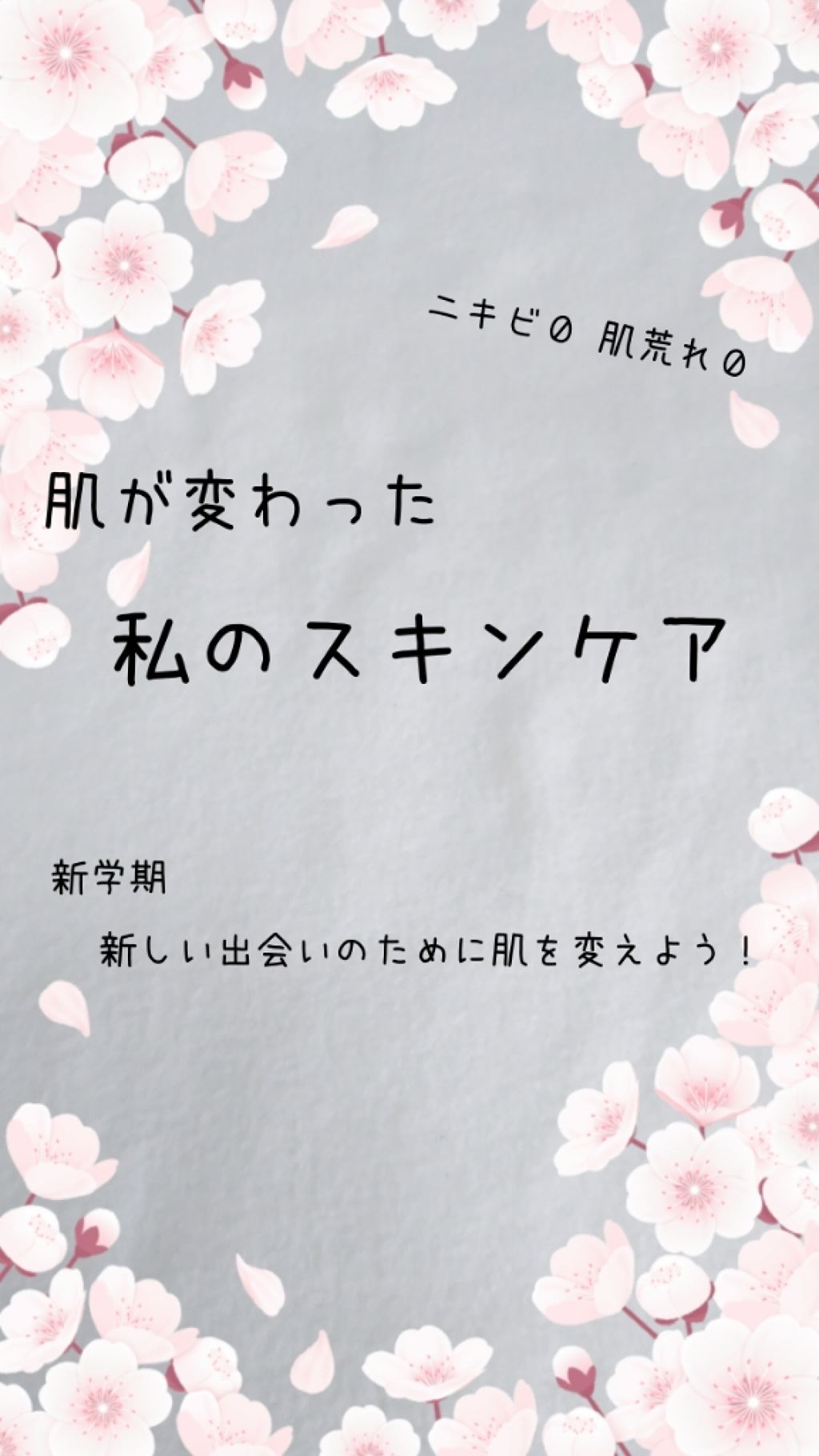 3種のヒアルロン酸配合 美容液/DAISO/美容液を使ったクチコミ（1枚目）