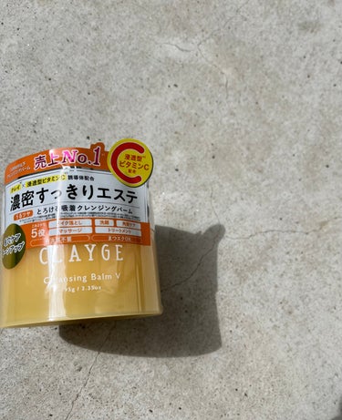 🌟使用感レビュー

今回はLIPS様を通してCLAYGE様よりクレンジングバームをお送りいだだきましたのでご紹介します✨

✂ーーーーーーーーーーーーーーーーーーーー
CLAYGE
クレンジングバームV