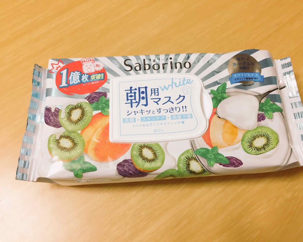 目ざまシート フレッシュ果実のホワイトタイプ/サボリーノ/シートマスク・パックを使ったクチコミ（2枚目）