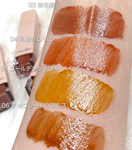 frunflynn シャインユー グロウティント/frunflynn/リップティントを使ったクチコミ(3枚目)