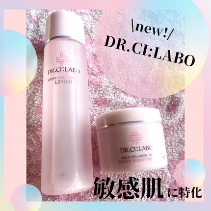 薬用ゲル センシティブEX/ドクターシーラボⓇ/フェイスクリームを使ったクチコミ(1枚目)