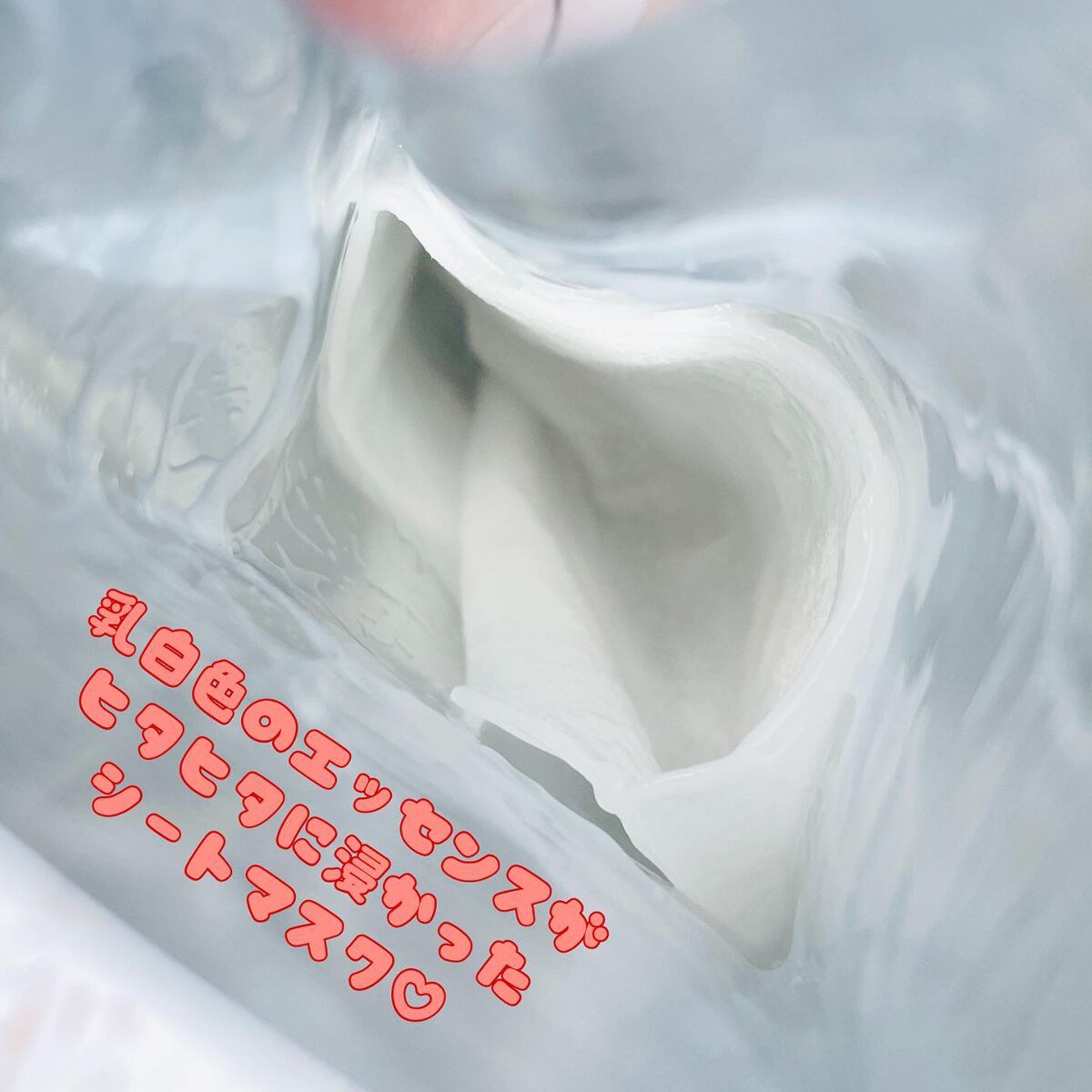 ビオランス ブライトニング マスクパック/Delaluz/シートマスク・パックを使ったクチコミ（3枚目）