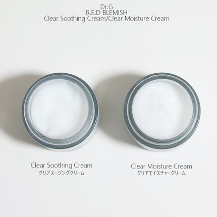 レッドブレミッシュ クリアスージングクリーム/Dr.G/フェイスクリームを使ったクチコミ(6枚目)