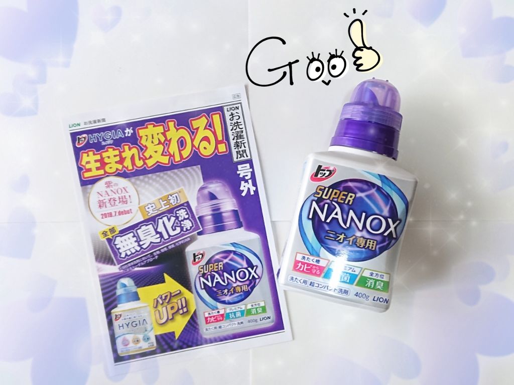 を使ったクチコミ（1枚目）