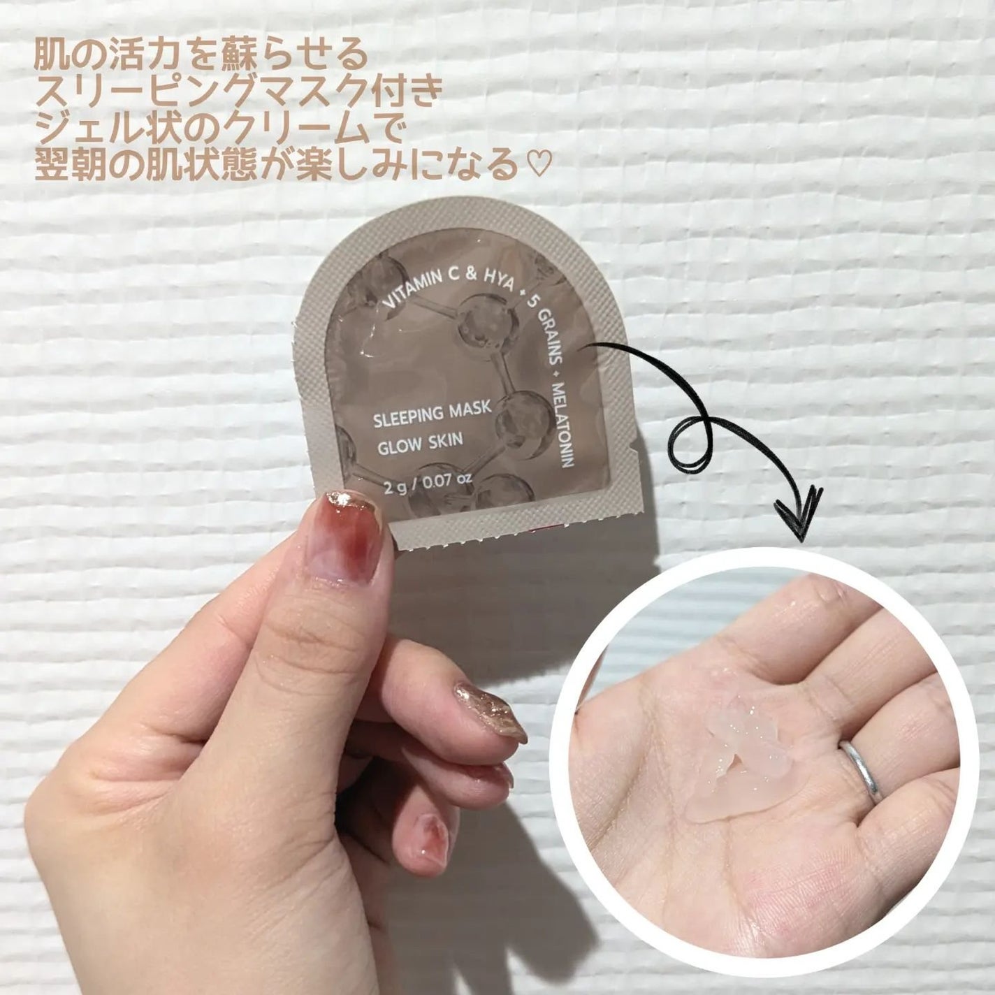 DXマスク/BANOBAGI/シートマスク・パックを使ったクチコミ(4枚目)