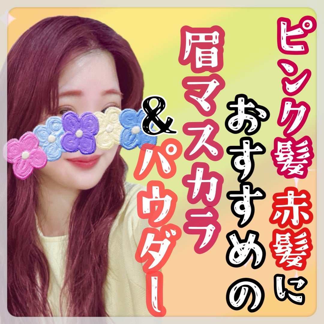 ノーズ&アイブロウパウダー/CEZANNE/パウダーアイブロウを使ったクチコミ(1枚目)