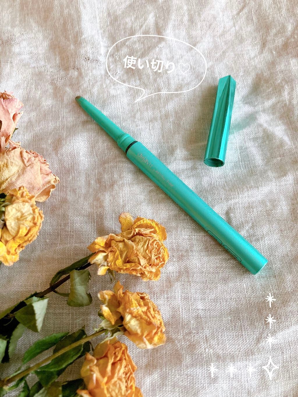 「密着アイライナー」クリームペンシル/デジャヴュ/ペンシルアイライナーを使ったクチコミ(1枚目)