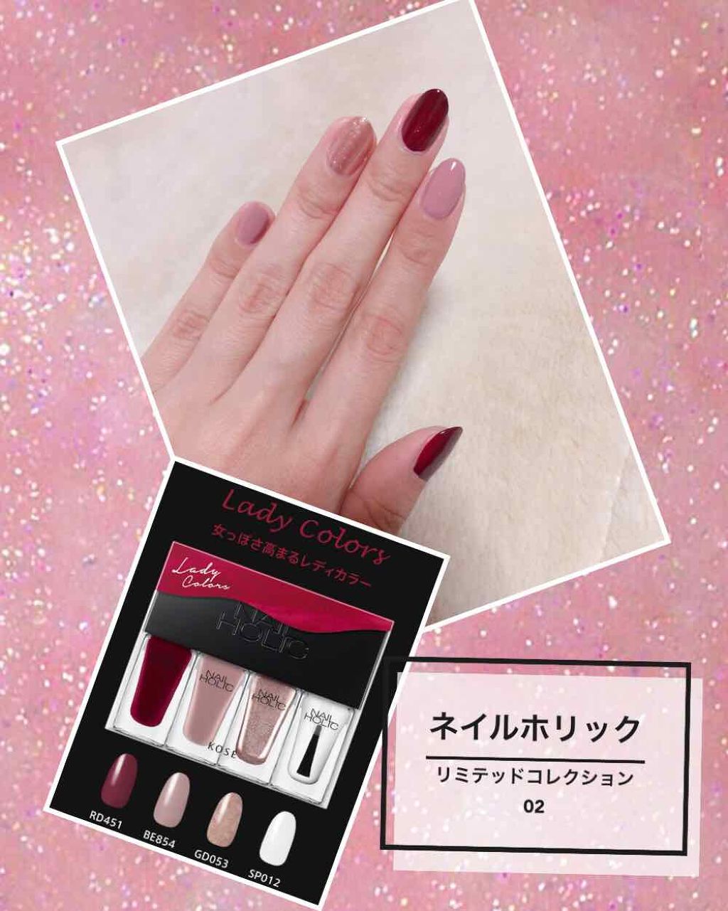ネイルホリック リミテッドコレクション/ネイルホリック/マニキュアを使ったクチコミ（1枚目）
