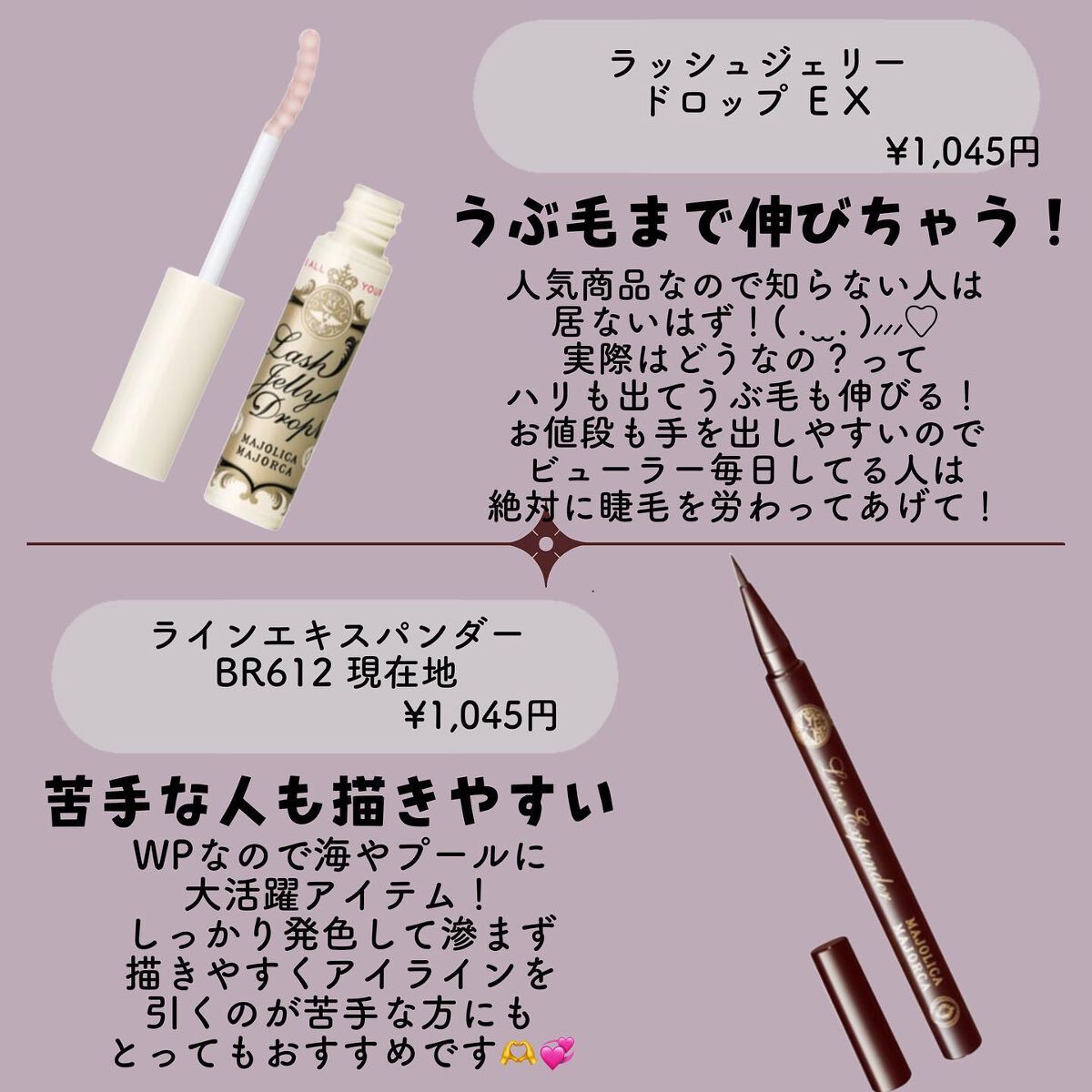 シャドーカスタマイズ/MAJOLICA MAJORCA/単色アイシャドウを使ったクチコミ（2枚目）