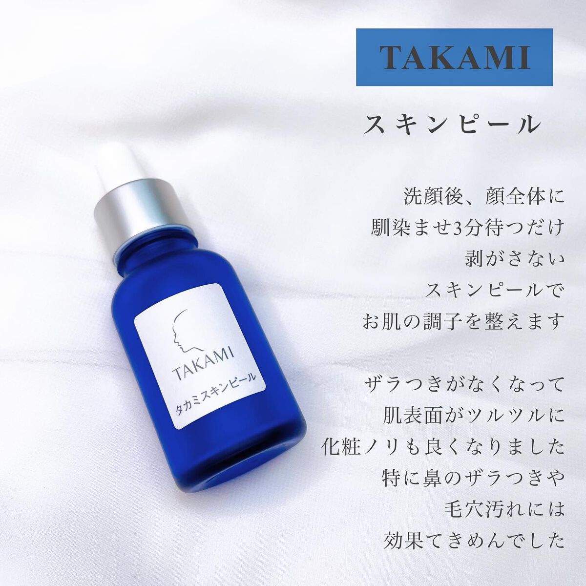 ソフィーナ iP ポア クリアリング ジェル ウォッシュ/SOFINA iP/その他洗顔料を使ったクチコミ（3枚目）