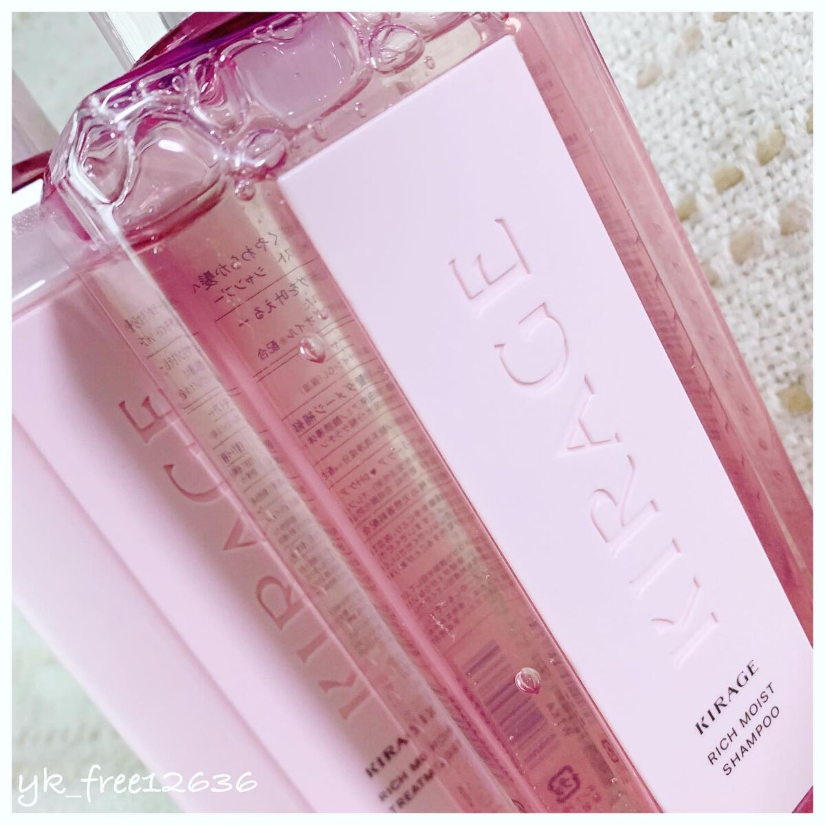 リッチモイスト ヘアオイル/キラージュ/ヘアオイルを使ったクチコミ（3枚目）