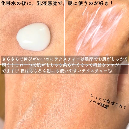 スネイルムチン95+ペプチドフェイシャルエッセンス/JUMISO/美容液を使ったクチコミ(7枚目)