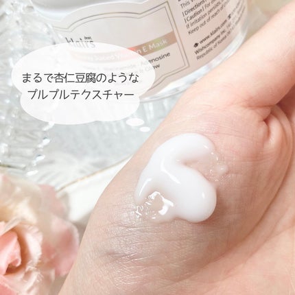 フレッシュリージュースドビタミンEマスク(90g)/Klairs/フェイスクリームを使ったクチコミ(3枚目)