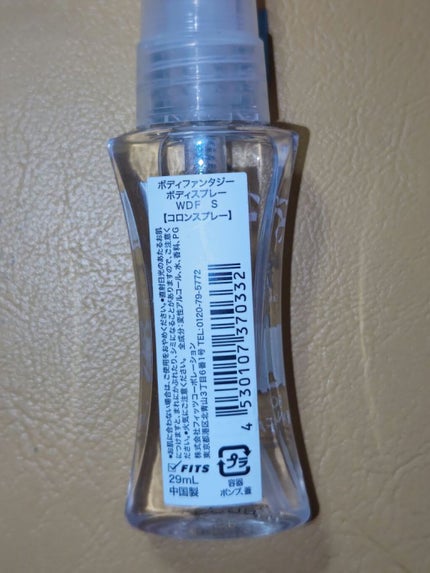 ボディファンタジー/DAISO/香水(その他)を使ったクチコミ(2枚目)